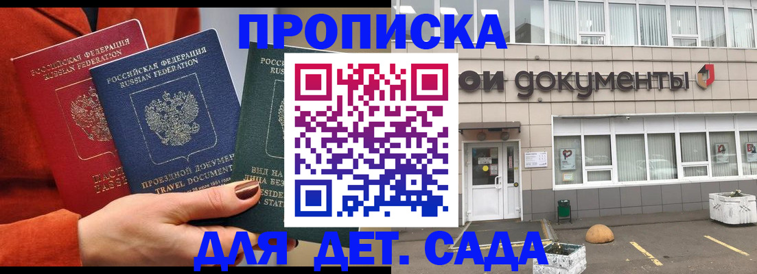 миграционный учет в Бугуруслане