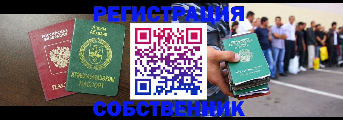 форма 3 в Бугуруслане